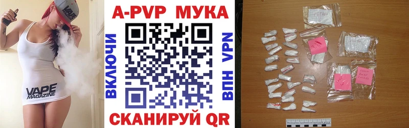 Купить наркотики сайты Корсаков БУТИРАТ  АМФ  Меф мяу мяу  APVP  Вейп ТГК  ГАШ 