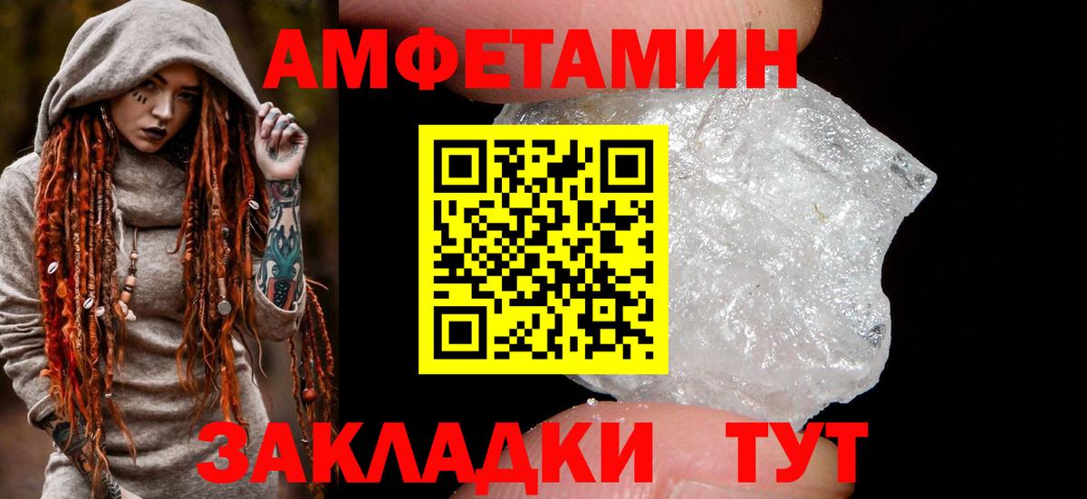 АМФ Premium Корсаков