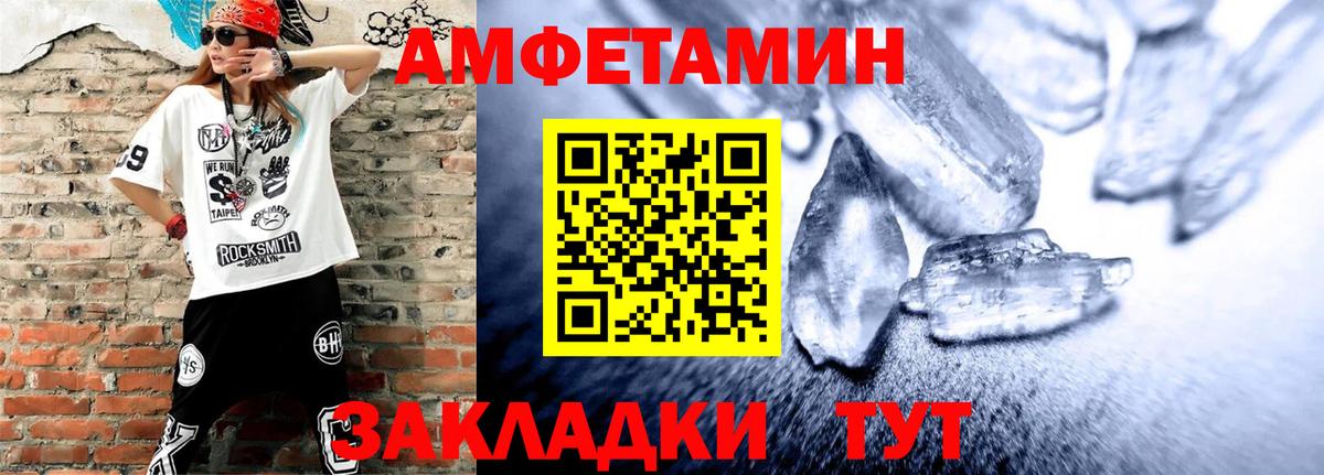 Гашиш Корсаков