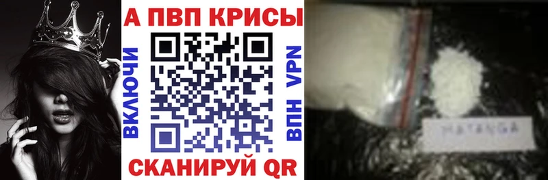 Alfa_PVP Соль Корсаков