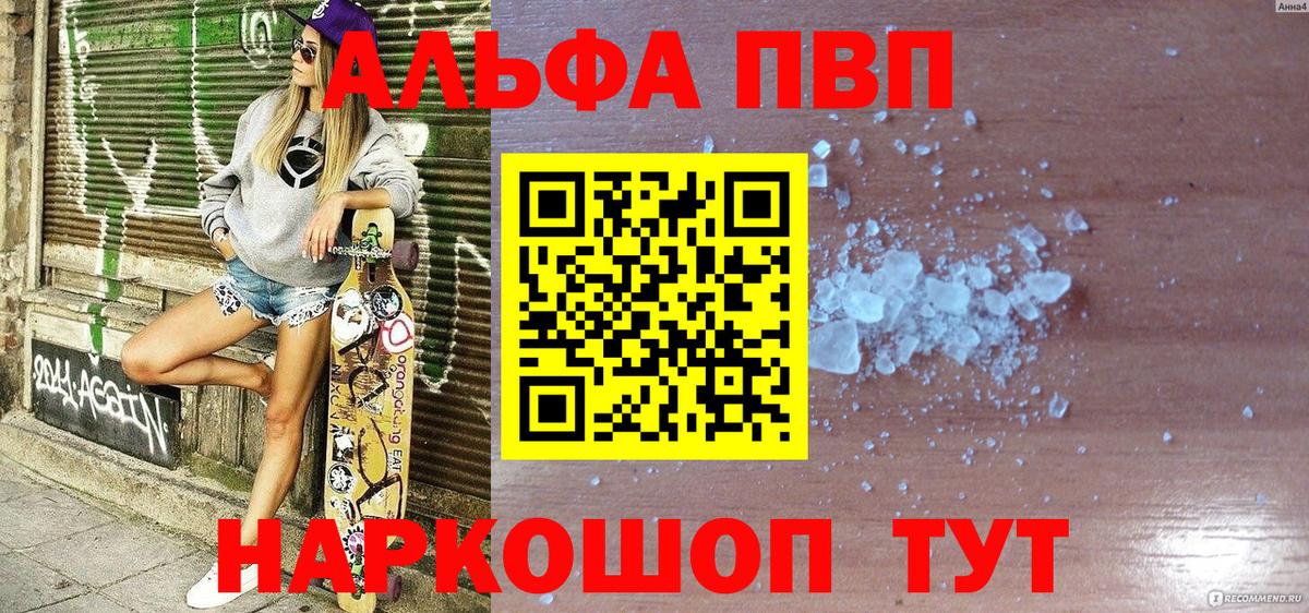 А ПВП СК Корсаков