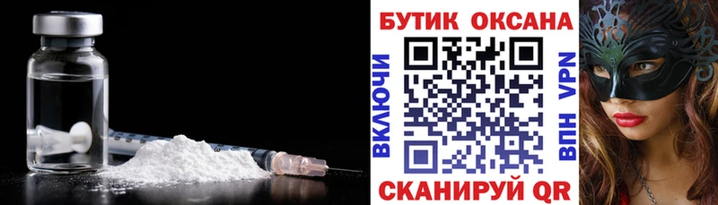 MEGA сайт  Корсаков  Бутират буратино 