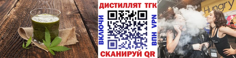 ссылка на мегу ссылки  Корсаков  Печенье с ТГК марихуана  где купить наркоту 