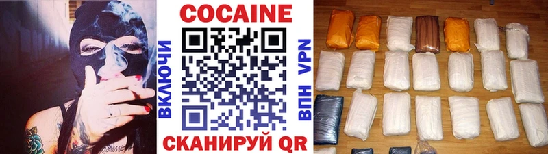 Кокаин Эквадор  mega маркетплейс  Корсаков 
