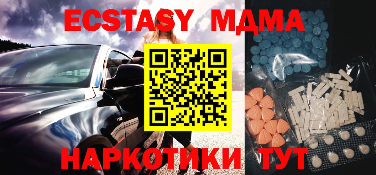 Хэш  Марихуана  МЕФ  Канабис  APVP  МДМА  Корсаков  Вход с VPN  КОКАИН 