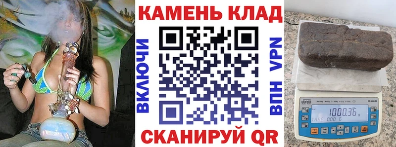 купить наркотик  Корсаков  Гашиш Изолятор 