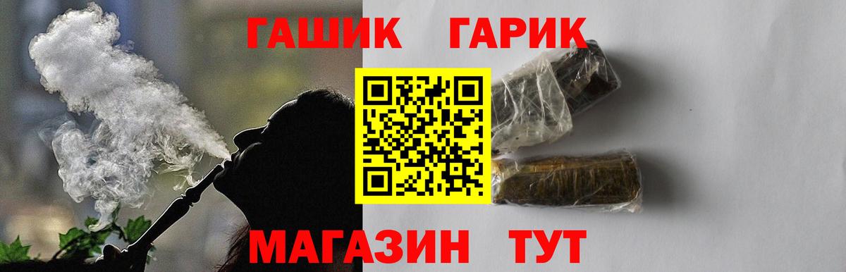 КОКАИН  Вход с VPN  APVP СОЛЬ   ЭКСТАЗИ  Меф   Гашиш  Купить закладку  Корсаков  Конопля 