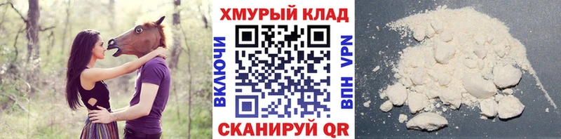 Героин гречка  мега вход  Корсаков 