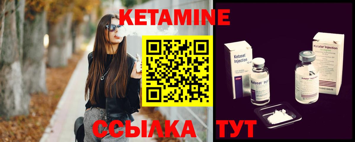 КЕТАМИН VHQ  Вход с VPN  kraken вход  КЕТАМИН VHQ  Корсаков 