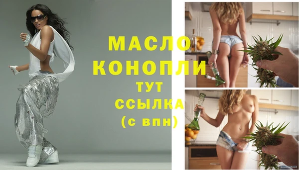 мефедрон мука Нягань