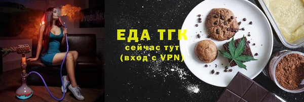 мефедрон мука Нягань