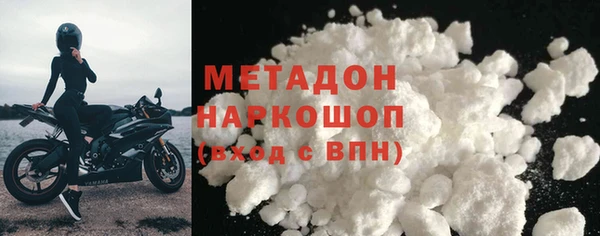 мефедрон мука Нягань
