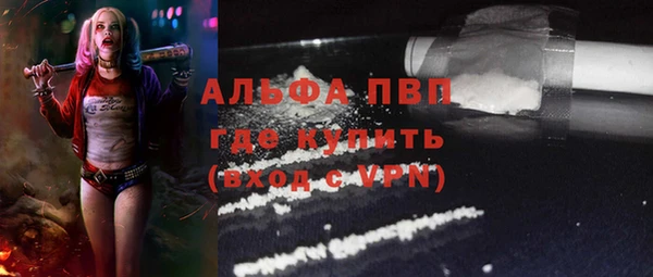мефедрон мука Нягань