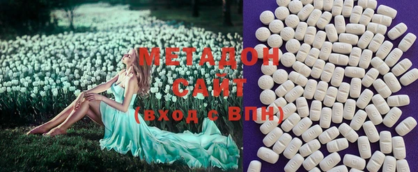 стафф Верея