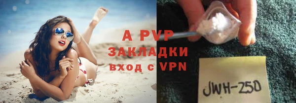 героин Надым