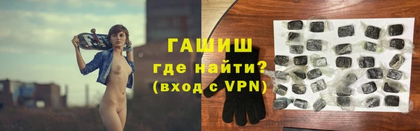 мефедрон мука Нягань