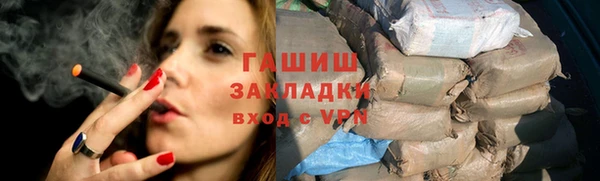 стаф Наволоки