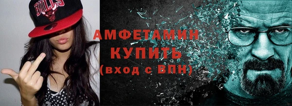 мефедрон мука Нягань