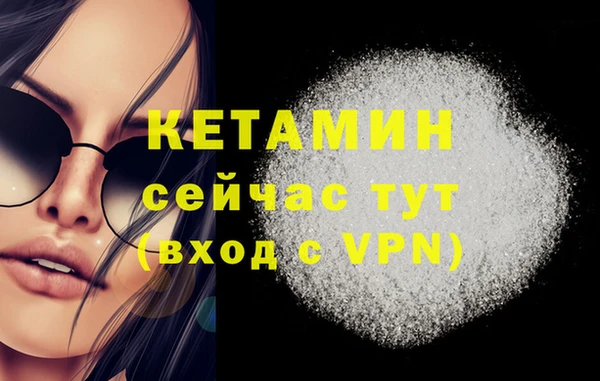 мефедрон мука Нягань