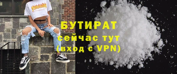 мефедрон мука Нягань