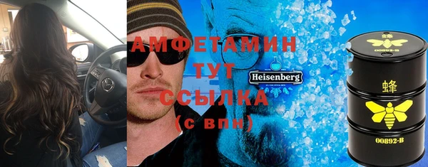 стафф Верея