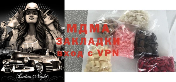 мефедрон мука Нягань