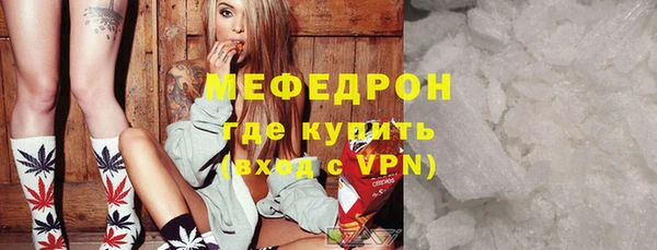 мдпв Нязепетровск