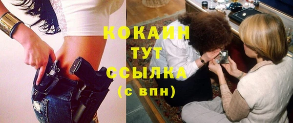 мефедрон мука Нягань