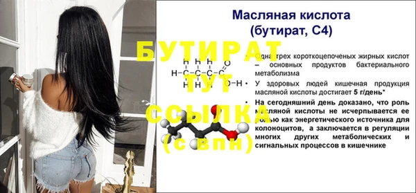 мдпв Нязепетровск