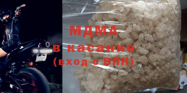 мдпв Нязепетровск