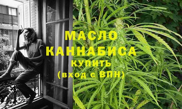 мефедрон мука Нягань