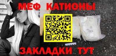 каннабис Донецк
