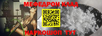 каннабис Донецк