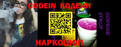 каннабис Донецк