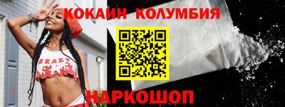 каннабис Донецк