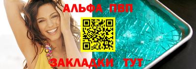 каннабис Донецк
