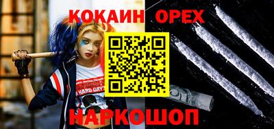 каннабис Донецк