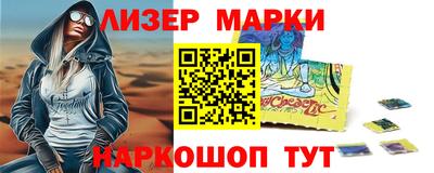 каннабис Донецк