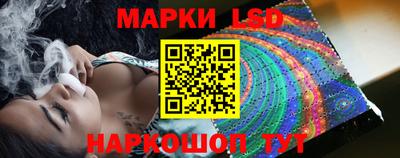 каннабис Донецк