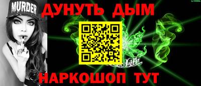 дживик Дубна