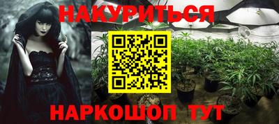 каннабис Донецк