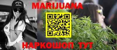 каннабис Донецк