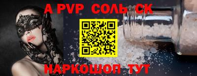 МДМА Донской