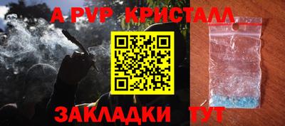 каннабис Донецк