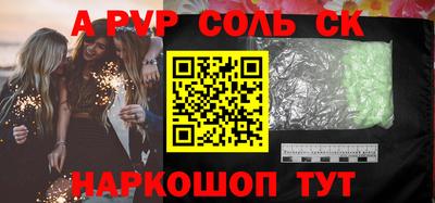 МДМА Донской