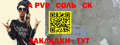 каннабис Донецк
