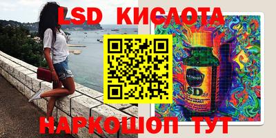 каннабис Донецк