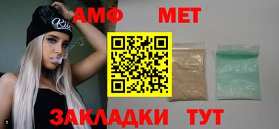 ALPHA-PVP Абакан