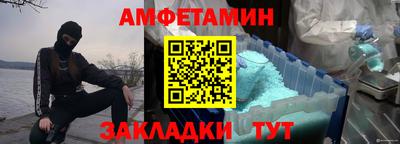 молекула духа Можайск