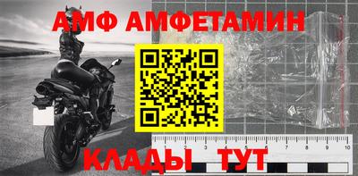 каннабис Донецк